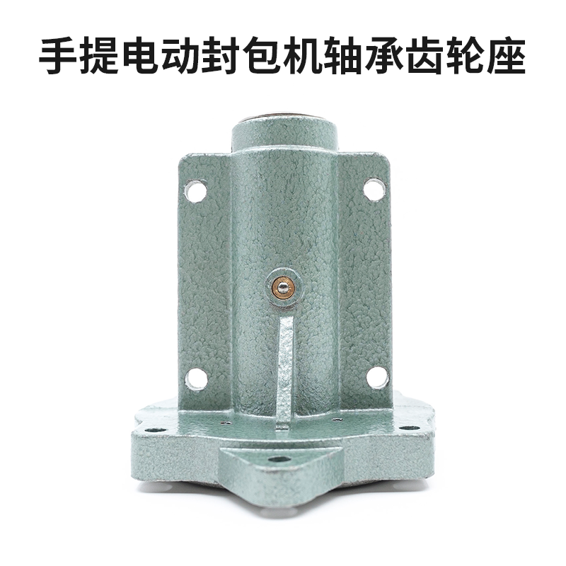飛人手提電動封包縫包機專用軸承齒輪座綠色原裝配件GK9-2 GK9-3在類目 生活電器, 其它生活家電, 縫紉機中 - 來自Buy2taobao.com提供專業的淘寶代購服務