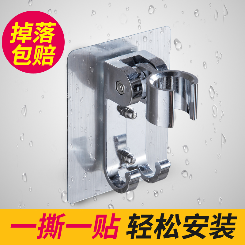 花洒支架免打孔软管座淋浴莲蓬头淋雨浴室挂钩配件可调节喷头架