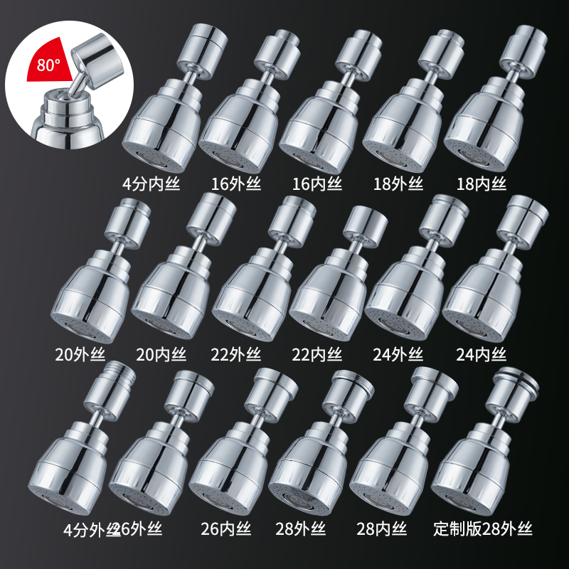 厨房水龙头延伸器万向旋转防溅水神器家用水龙头过滤增压花洒通用