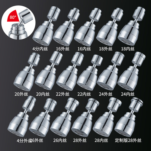 厨房水龙头延伸器万向旋转防溅水神器家用水龙头过滤增压花洒通用
