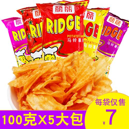 丽丽薯片大包100g*5包番茄烤肉香辣味波浪马铃薯片休闲零食品包邮