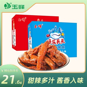 玉峰渔乐天天小鱼仔香辣酱汁糖醋小鱼干湖南特产海味零食休闲食品