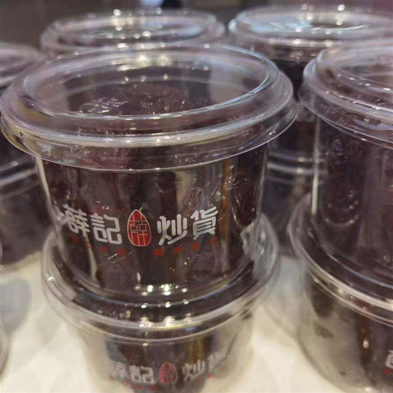薛记炒货黑糖清梅超多肉果干蜜饯果脯梅子酸酸甜甜休闲小零食解馋