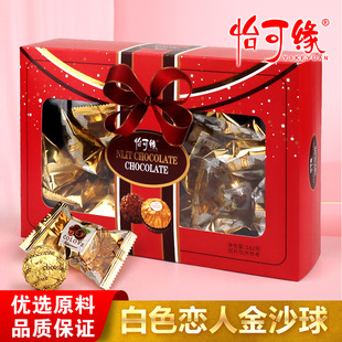 香港怡可缘进口品牌夹心巧克力脆米果仁巧克力配礼盒伴手礼金沙球
