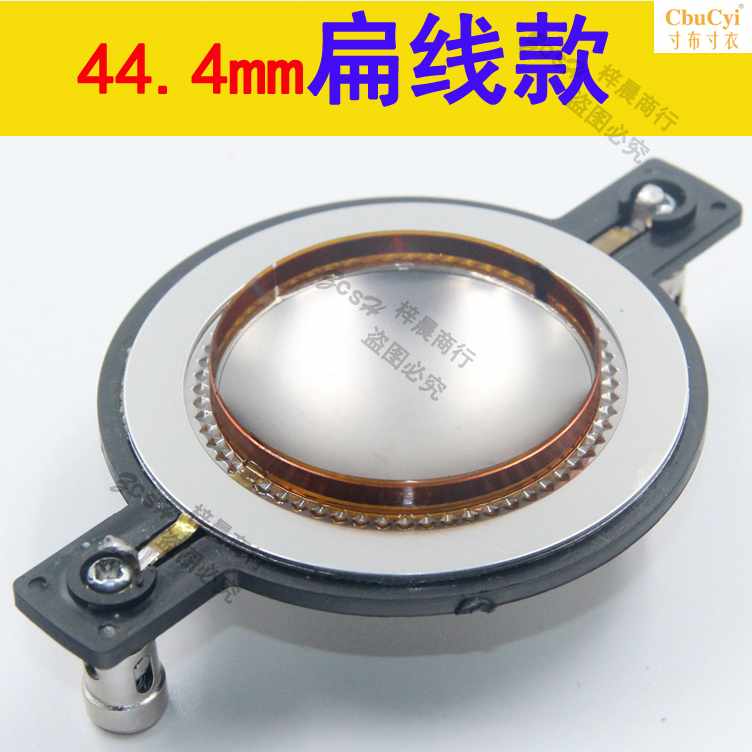 44.4mm高音音圈进口钛膜带柱圆扁线44芯喇叭线圈44.5|msdalam kategori Aksesori Digital 3C, pasaran komponen elektronik, komponen elektronik, peranti elektro-akustik/Speaker - dari Buy2taobao.com untuk memberikan perkhidmatan ejen Taobao profesional membeli
