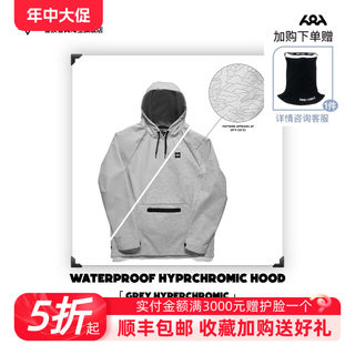 雪族 2122 686单板滑雪帽衫MN WATERPROOF HYPRCHROMIC HOOD