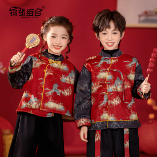 儿童汉服男童唐装红色冬装加绒中式国风女童幼儿园古装喜庆拜年服