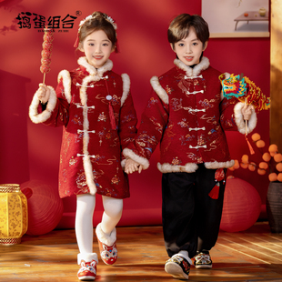 男童唐装冬装中式女童旗袍中国风加棉喜庆新年拜年服男宝宝过年服