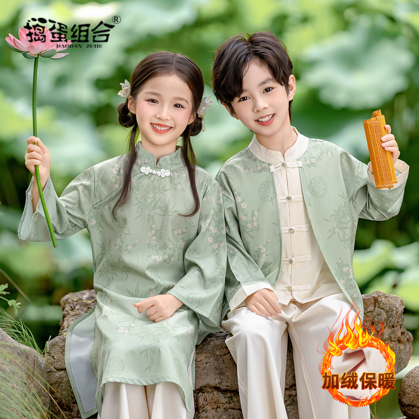 男童汉服秋冬女童旗袍裙套装新中式国风古装亲子装唐装班服演出服