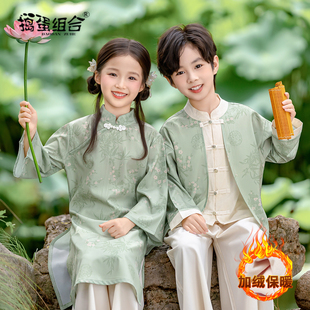 唐装 男童汉服秋冬女童旗袍裙套装 亲子装 国风古装 班服演出服 新中式