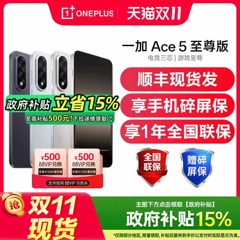 OPPO һ Ace 5 ֻһace5ֻoppoֻٷ콢һace5 ace5 Ӱ 12GB+256GB ٷ