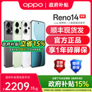 Reno14 opporeno14手机新款 上市oppo手机官方旗舰店正品 reno13 OPPO 国补opporeno14 reno14pro 政府补贴