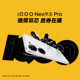 Pro iQOO Neo9S vivo