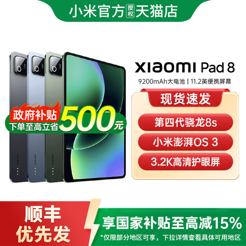 顺丰优先发 + 晒单享30元红包