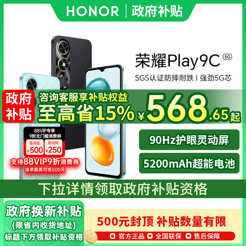 ҹ 6GB+128GB ٷ ҫPlay9CϷֻ649Ԫ