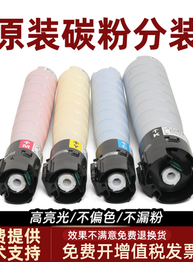 适用富士施乐C3370六代粉盒VI C2271 C3371 C3070 C4471 5571 667