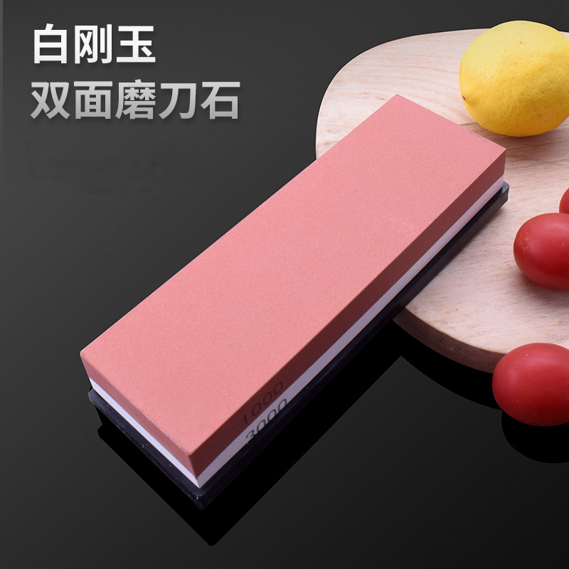 双面白刚玉磨刀石厨房磨刀神器