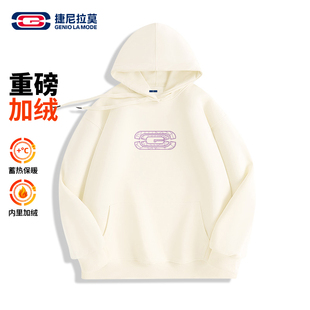 长袖 卫衣宽松百搭休闲男女同款 捷尼拉莫春秋款 打底 敖瑞鹏代言