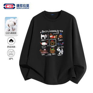 春秋男女同款 捷尼拉莫潮流设计长袖 休闲打底T恤衫 敖瑞鹏代言