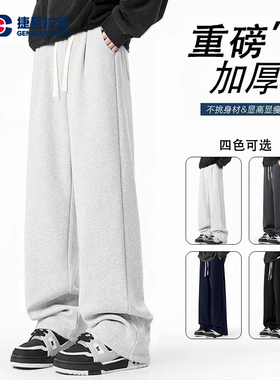 【Genio Lamode】秋冬男女同款2026时尚舒适直筒宽松阔腿休闲长裤
