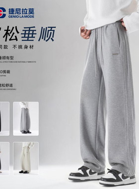 【GENIOLAMODE】秋冬季时尚潮流男女同款宽松垂感休闲运动裤