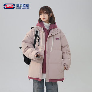 【敖瑞鹏代言】捷尼拉莫保暖加厚款棉服连帽直下摆假两件休闲棉衣