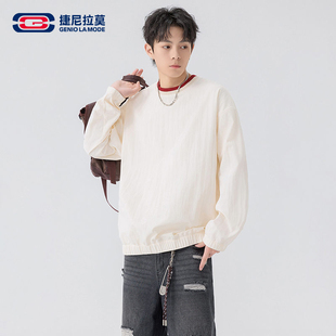 【敖瑞鹏代言】Geniolamode春季新款休闲撞色圆领时尚休闲卫衣男