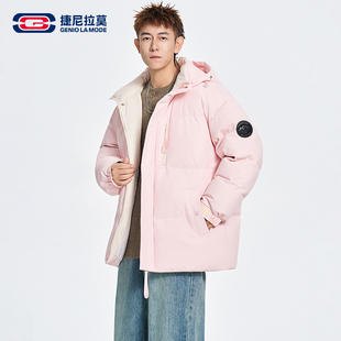 【敖瑞鹏代言】Genio Lamode棉服休闲连帽长袖防水保暖宽松棉衣
