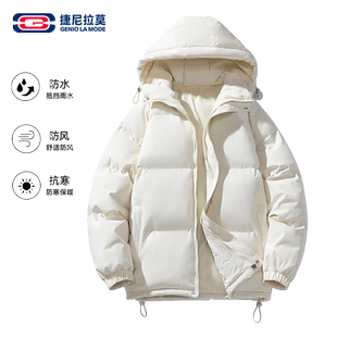 【敖瑞鹏代言】Genio Lamode连帽宽松型水洗保暖棉衣棉服防风宽松