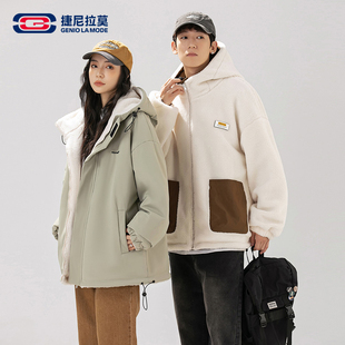 【敖瑞鹏代言】Genio Lamode棉服外套男女秋冬新款连帽双面穿棉衣