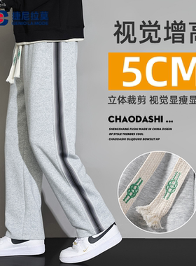 【敖瑞鹏代言】Genio Lamode休闲裤新款宽松2026日常潮流情侣卫裤