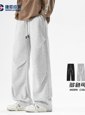 【敖瑞鹏代言】Genio Lamode裤子春秋季设计感休闲阔腿直筒宽松裤
