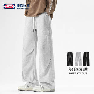【敖瑞鹏代言】Genio Lamode裤子春秋季设计感休闲阔腿直筒宽松裤