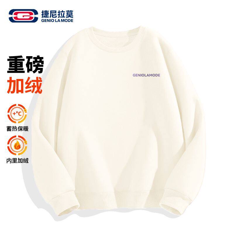 【敖瑞鹏代言】【赠新卡】捷尼拉莫圆领加绒加厚保暖长袖秋季卫衣