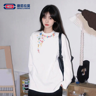 2025春秋t恤打底休闲百搭舒适情侣 潮牌纯棉长袖 敖瑞鹏代言