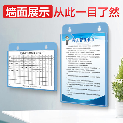 壁挂文件墙挂式文件架a4纸放可挂