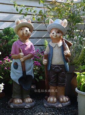创意花园松鼠摆件落地乡村松鼠夫妻动物雕塑庭院装饰阳台露台布置