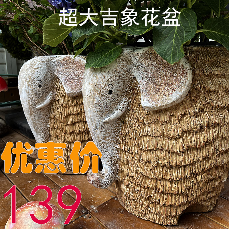 复古大象花盆庭院装饰花园摆件
