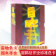 设计参考标准色本卡展示册 织布线鞋 时装 GCC国际纺织业标准色卡样本960颜色彩搭配色卡本样板卡拉链染色衣服装