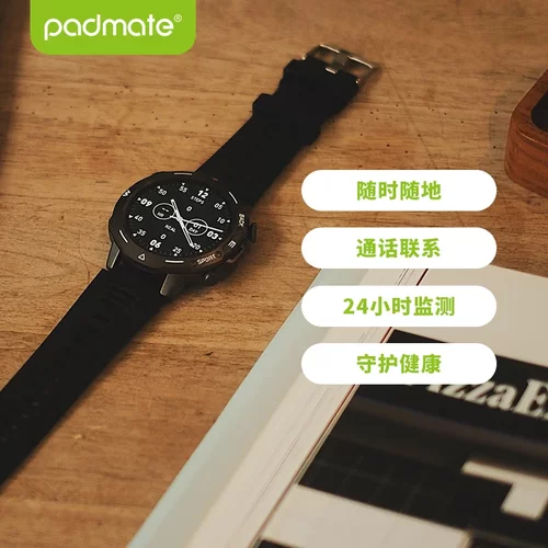 派美特智能手表蓝牙心率血氧