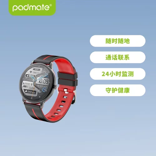 Padmate C23智能蓝牙通话血压心率健康监测多功能运动手表