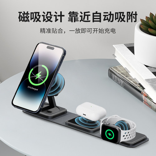 派美特/Padmate S60 三合一可折叠无线充
