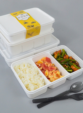 一次性饭盒1000ml一二三四格白色长方形大容量外卖快餐打包盒商用