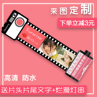 记忆胶卷相册diy定制照片抖音送男女毕业生日七夕情人节创意礼物