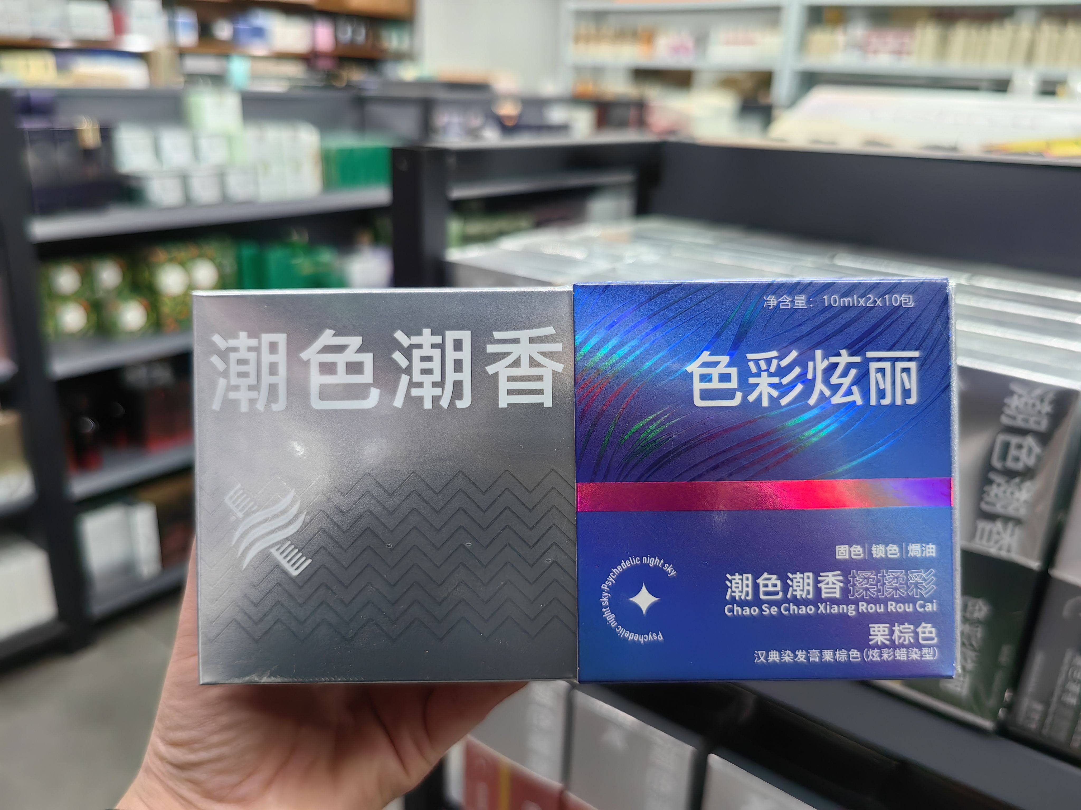 汉典潮色潮香揉揉彩染发膏奶茶黑茶色栗棕色冷棕亚麻咖啡色自然黑