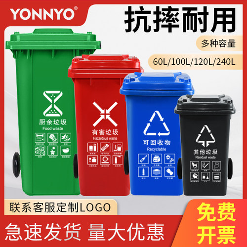 垃圾分类垃圾桶大容量商用公共场合厨余可回收宁波广州户外环卫桶
