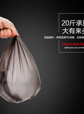 垃圾袋大号商用黑色加厚超大特大80x100物业厨房酒店环卫大垃圾袋
