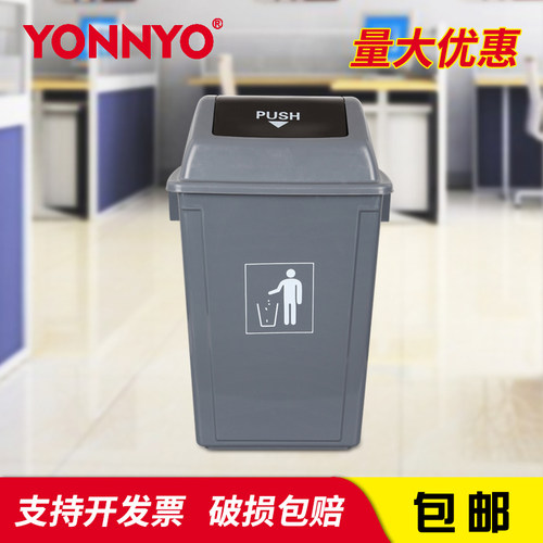 办公室商用户外厨余摇盖垃圾桶