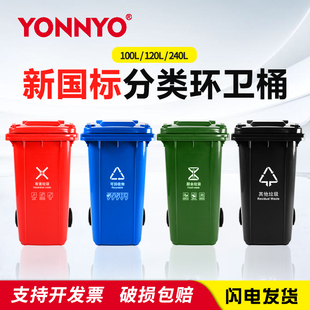 240L戶外垃圾桶大號商用大容量廚余120L公共場合垃圾分類亭環(huán)衛(wèi)桶