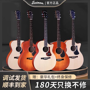 伊斯特曼PCH1PCH2TG单板民谣电箱初学者pch3学生男女吉他